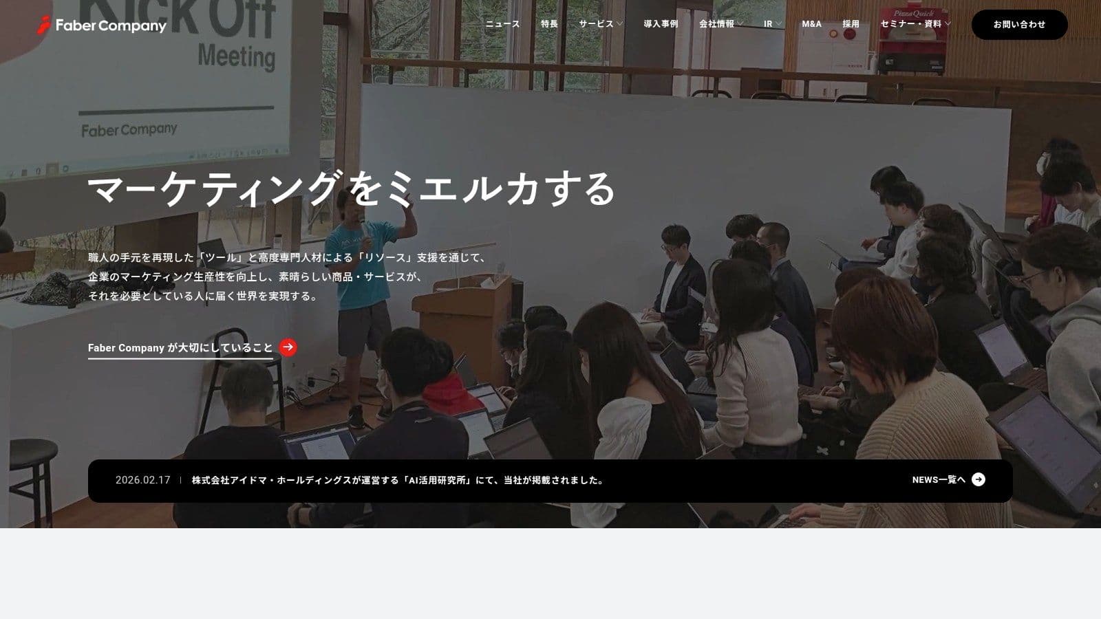 Best ai search optimization agency in japan workshop